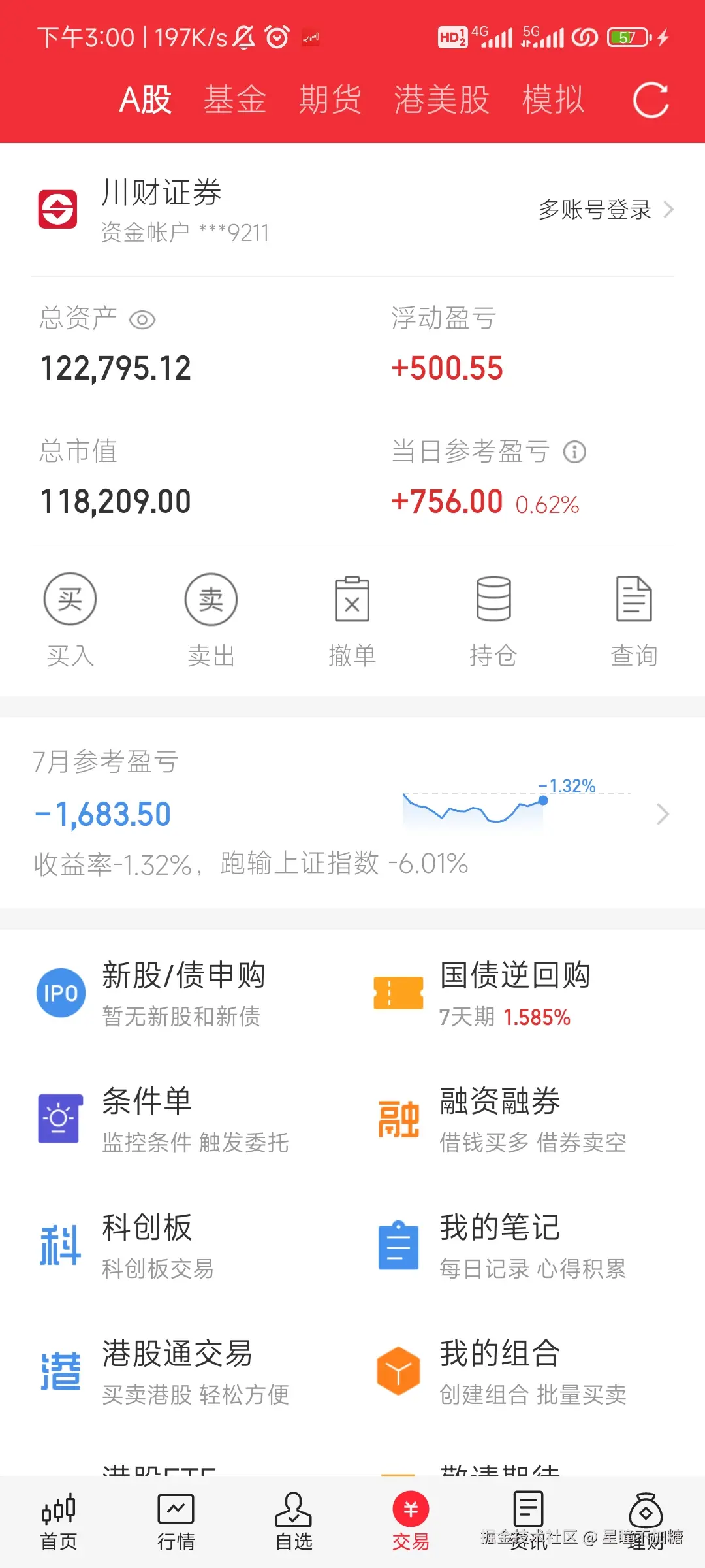 星瞳不加糖于2025-07-24 15:02发布的图片