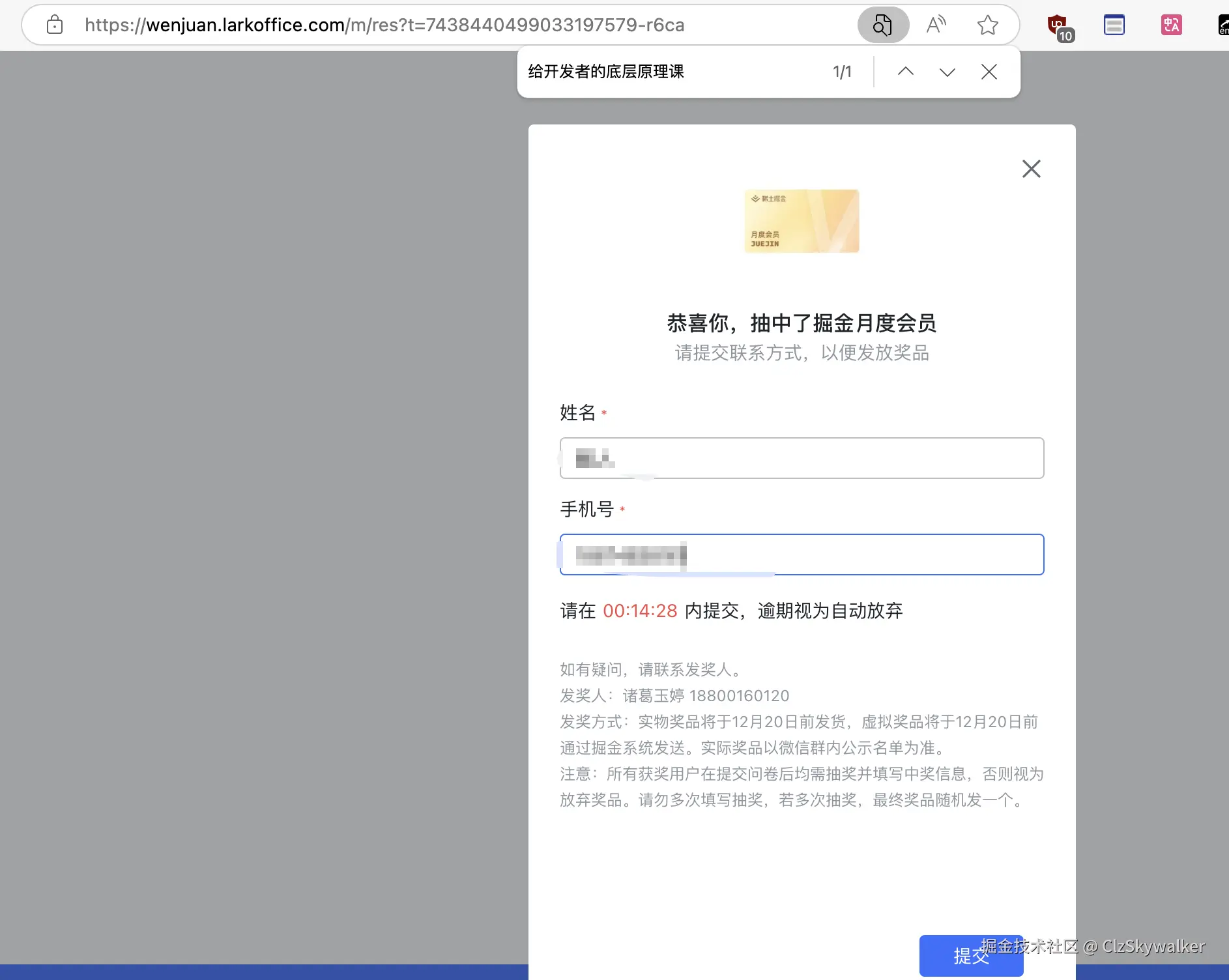 ClzSkywalker于2024-12-06 16:30发布的图片