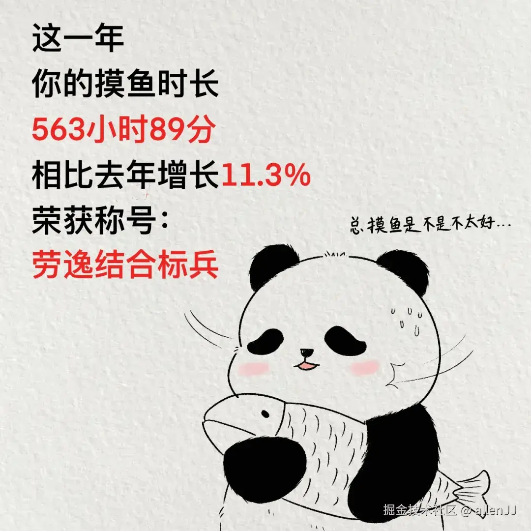 allenJJ于2025-12-23 14:16发布的图片