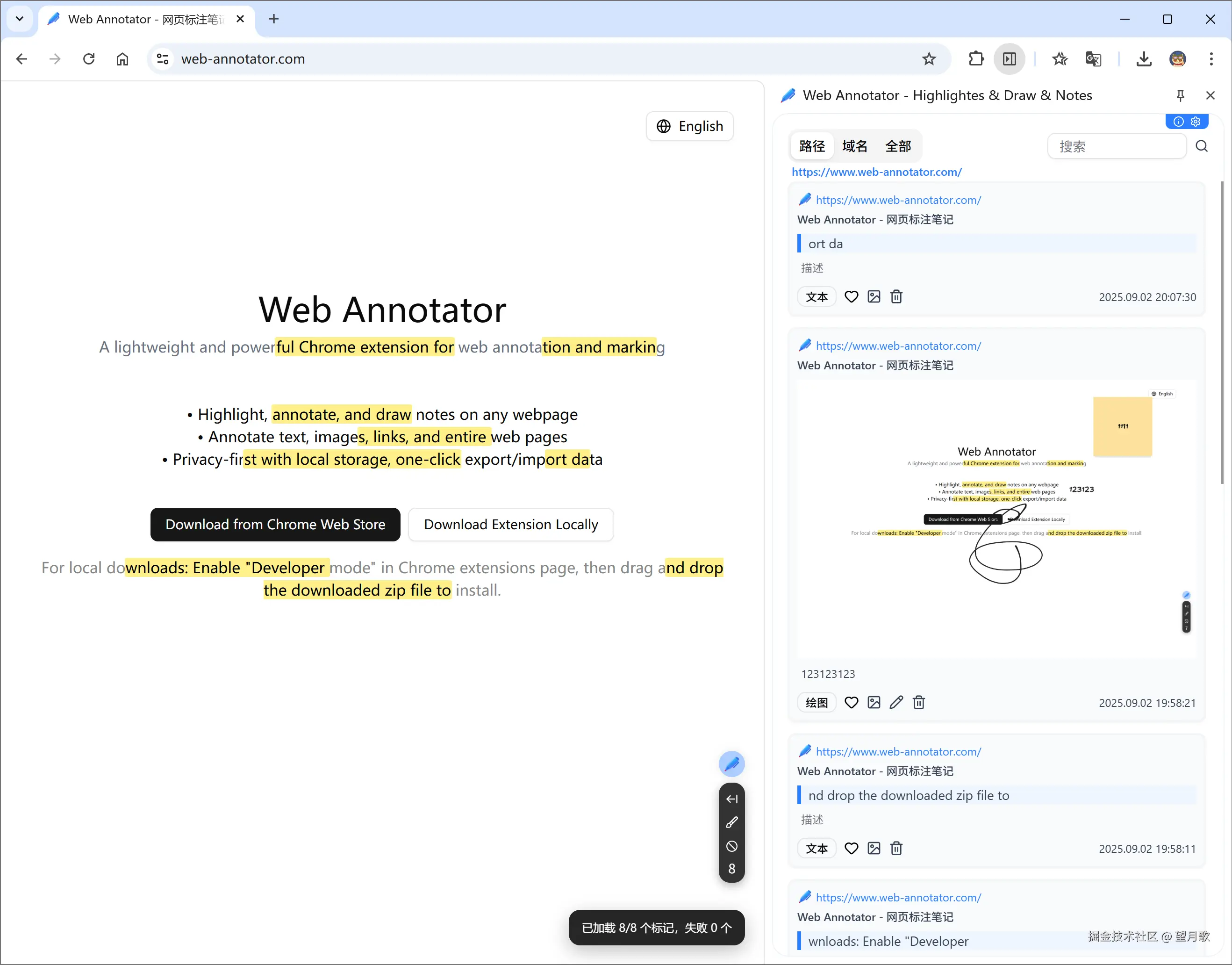 望月歌于2025-09-03 05:45发布的图片