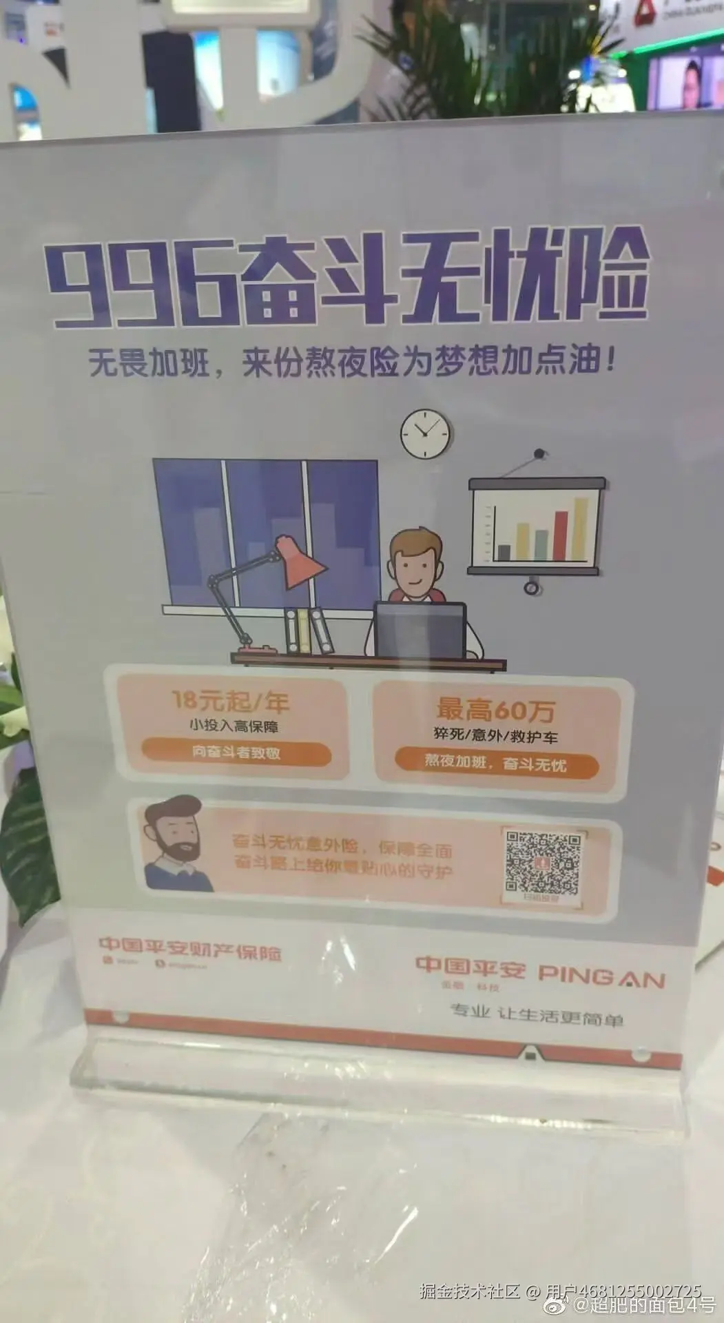 用户4681255002725于2024-11-26 09:58发布的图片