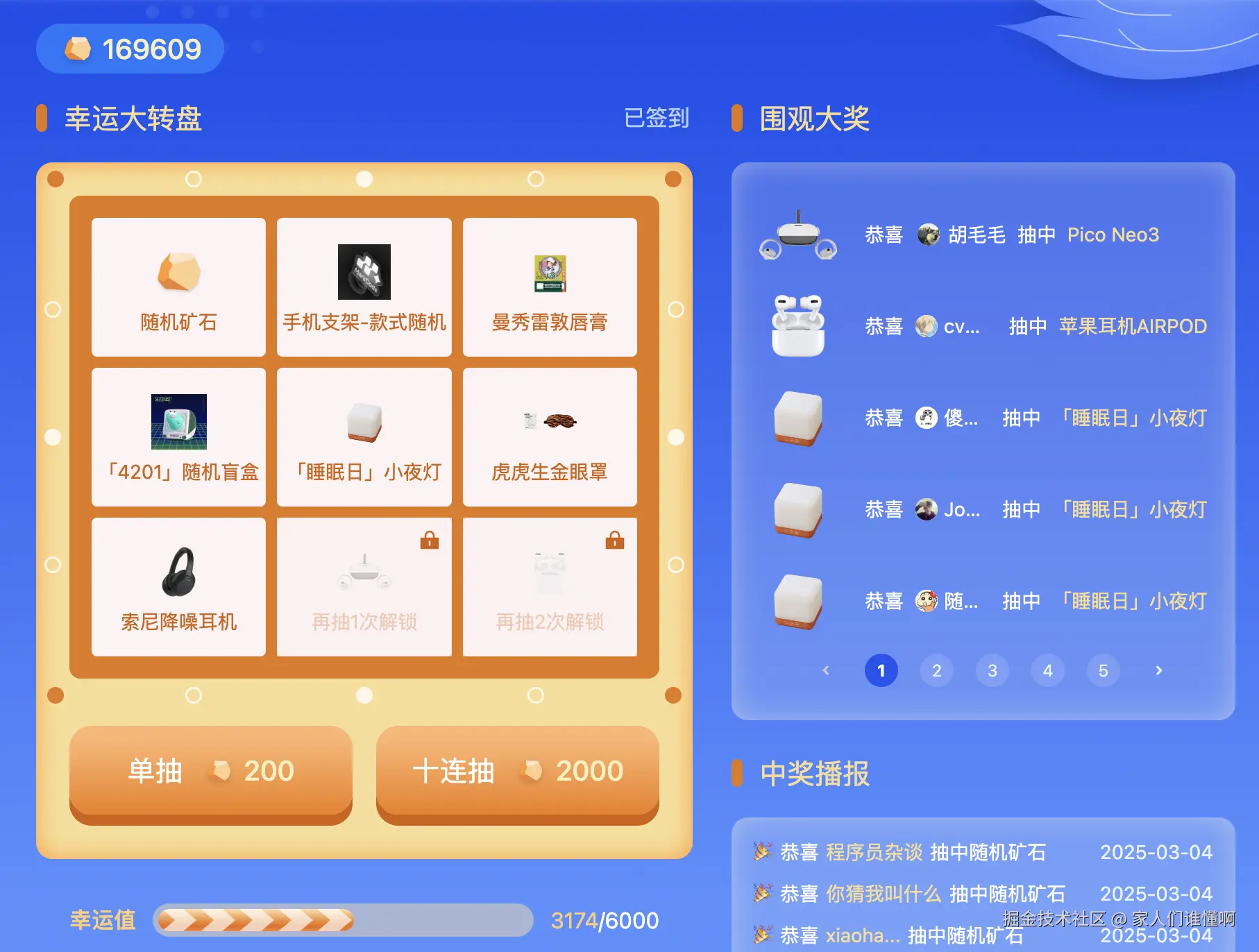 家人们谁懂啊于2025-03-04 16:58发布的图片