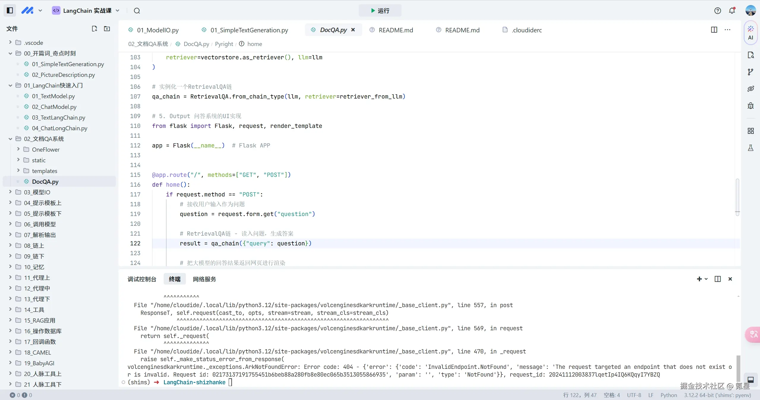 氪星于2024-11-12 08:42发布的图片