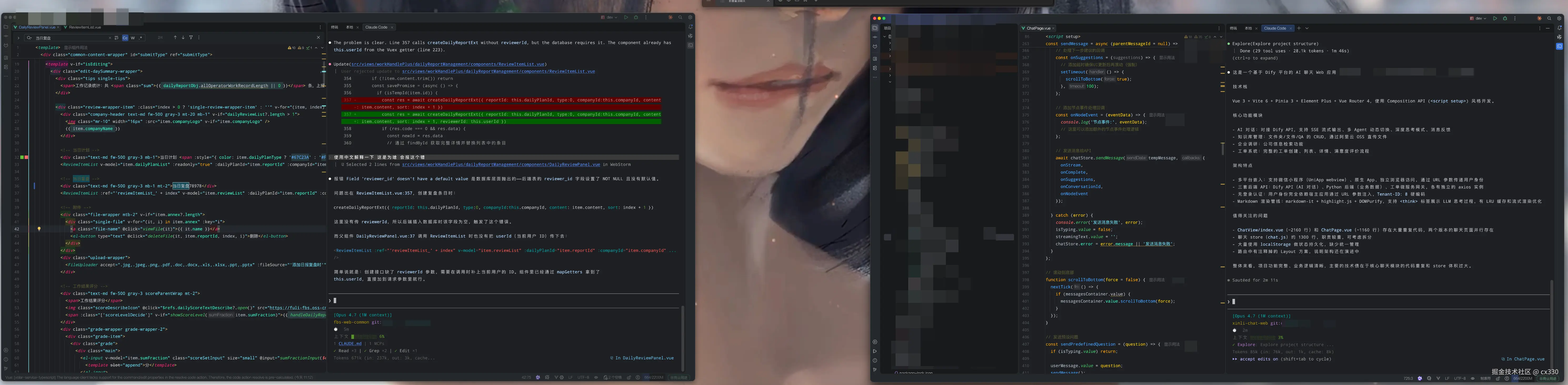 cx330于2026-04-20 14:32发布的图片