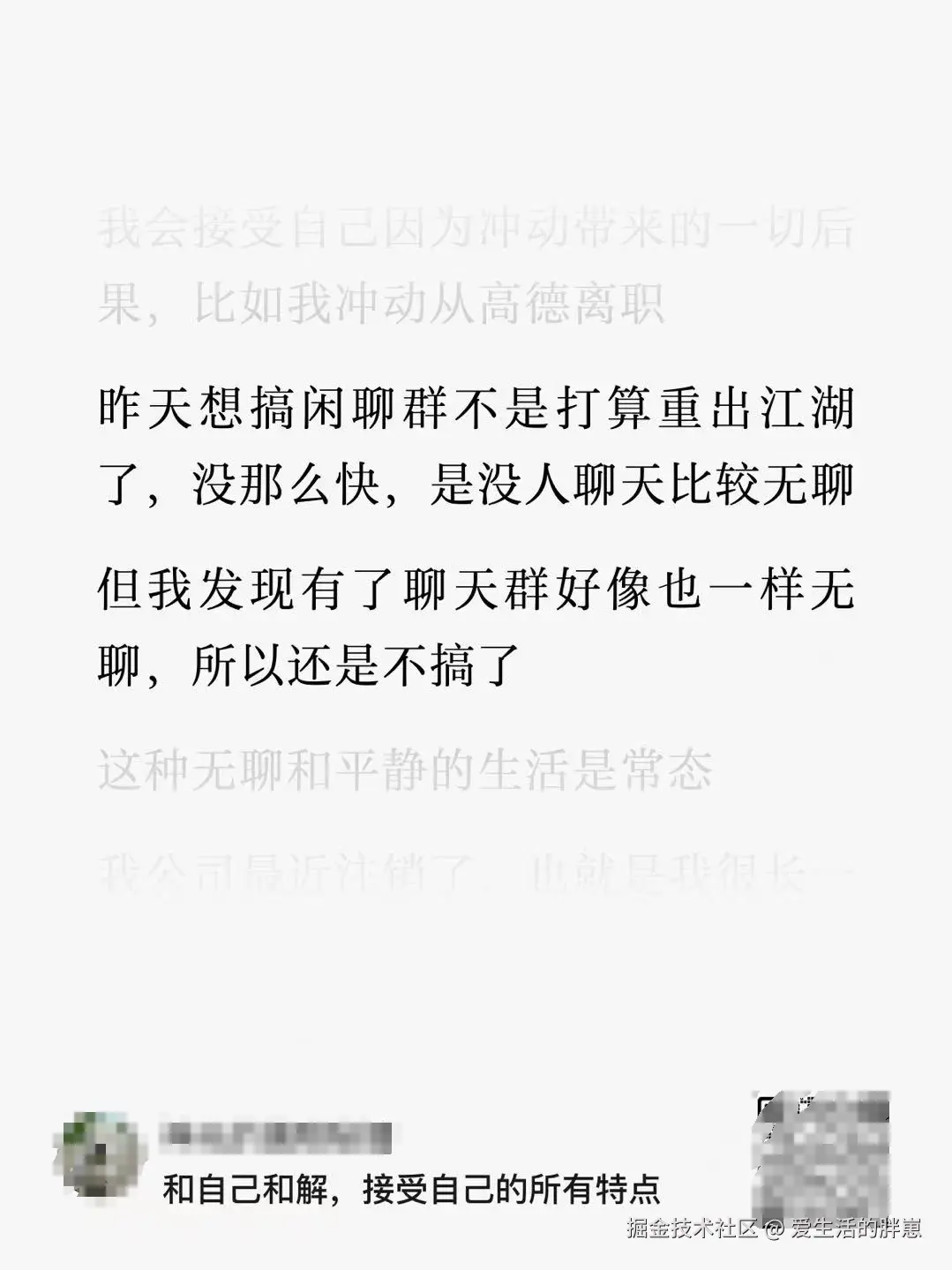 爱生活的胖崽于2025-09-09 08:36发布的图片