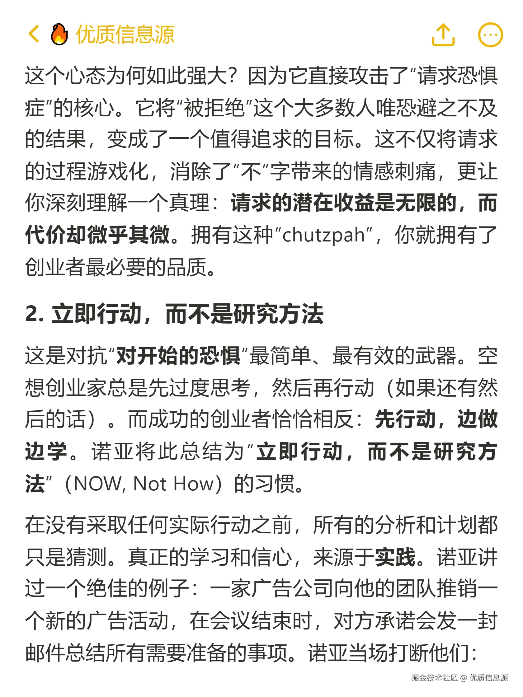 优质信息源于2025-09-26 01:04发布的图片