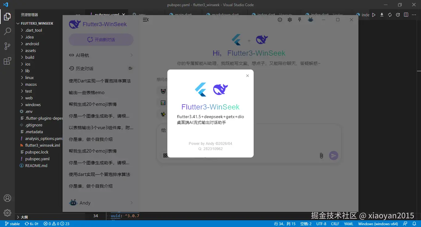 xiaoyan2015于2026-04-13 09:50发布的图片