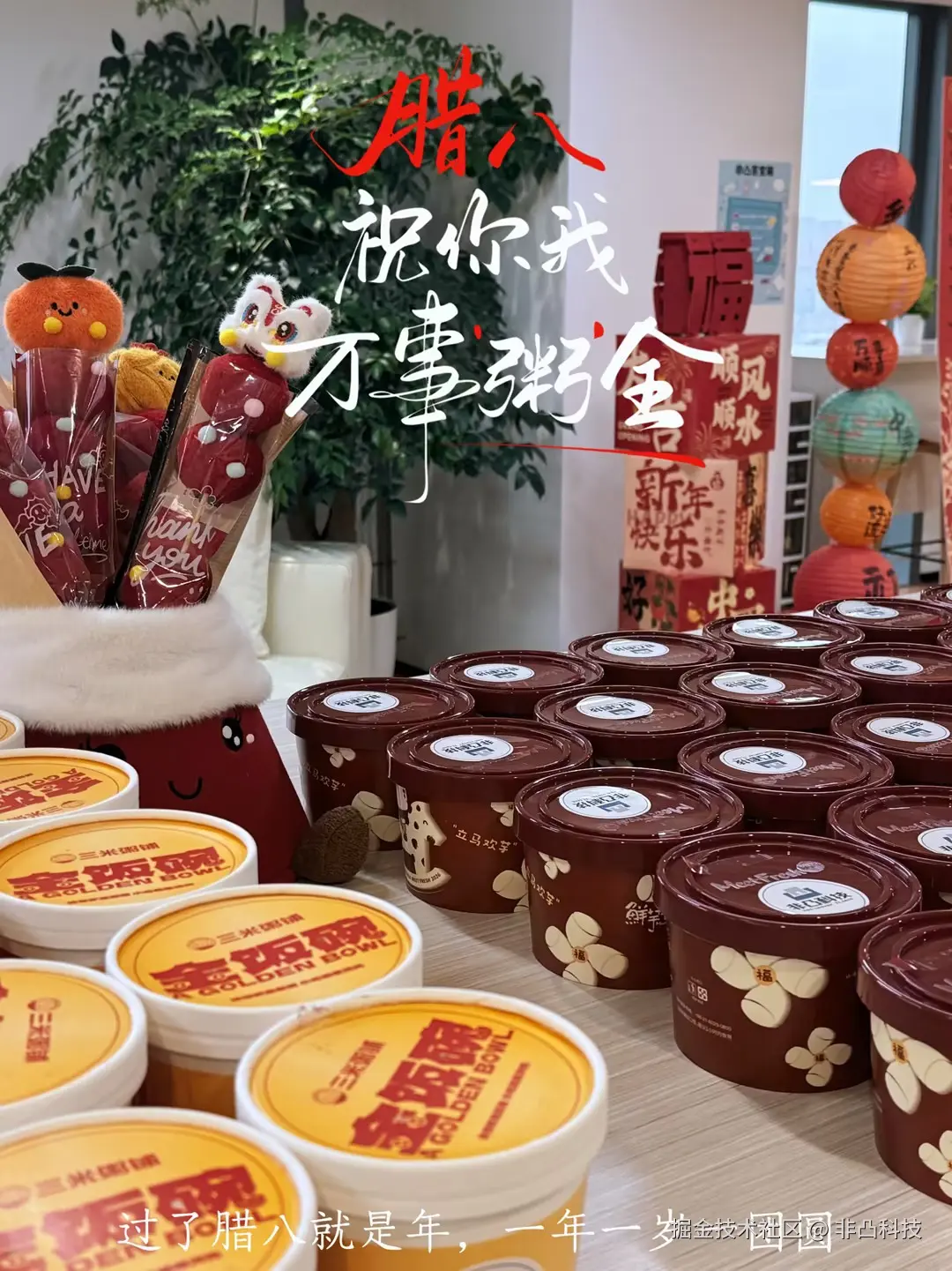 非凸科技于2026-01-26 17:22发布的图片