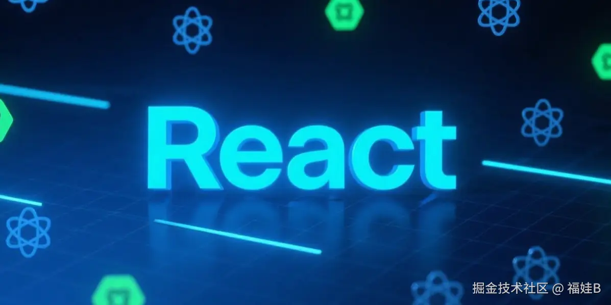 【React】