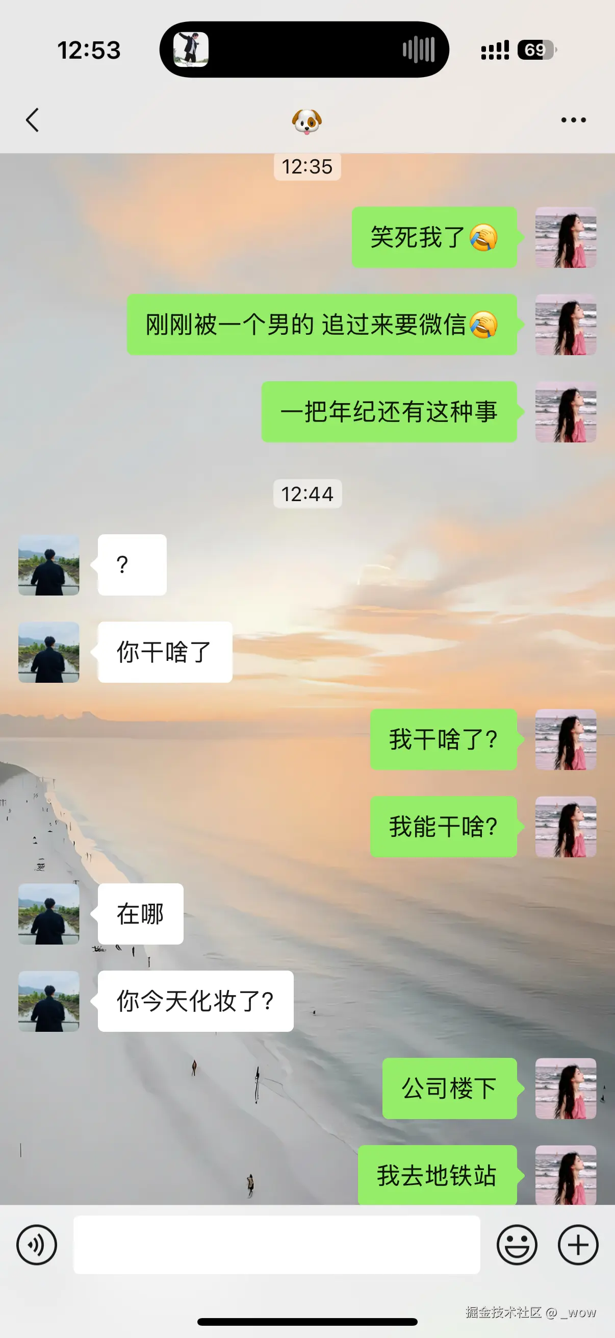 _wow于2025-08-21 13:07发布的图片