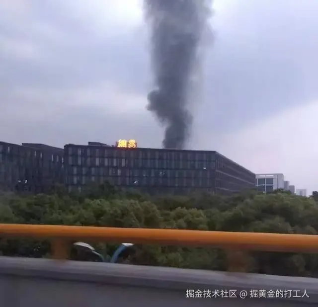 掘黄金的打工人于2024-08-19 17:06发布的图片