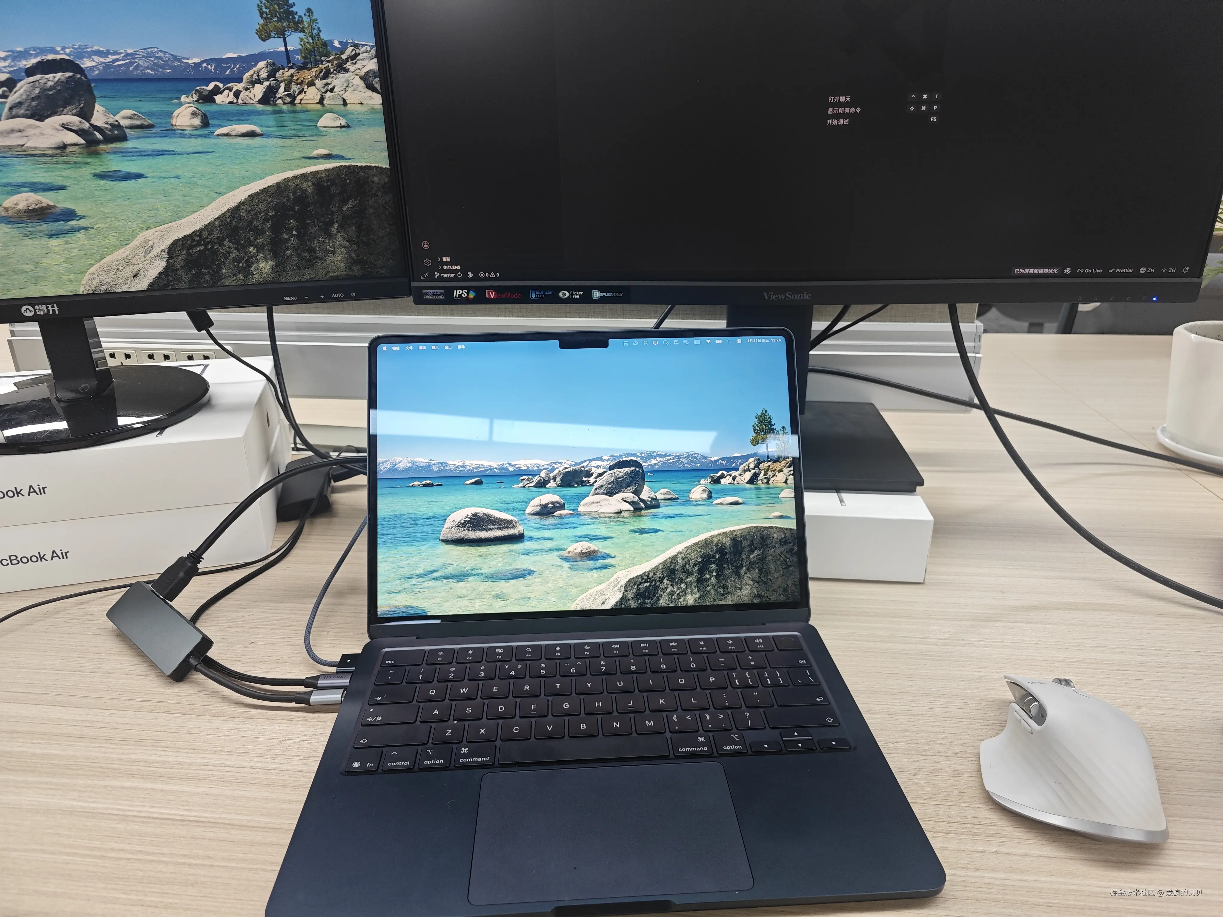 爱疯的贝贝于2026-01-21 12:27发布的图片