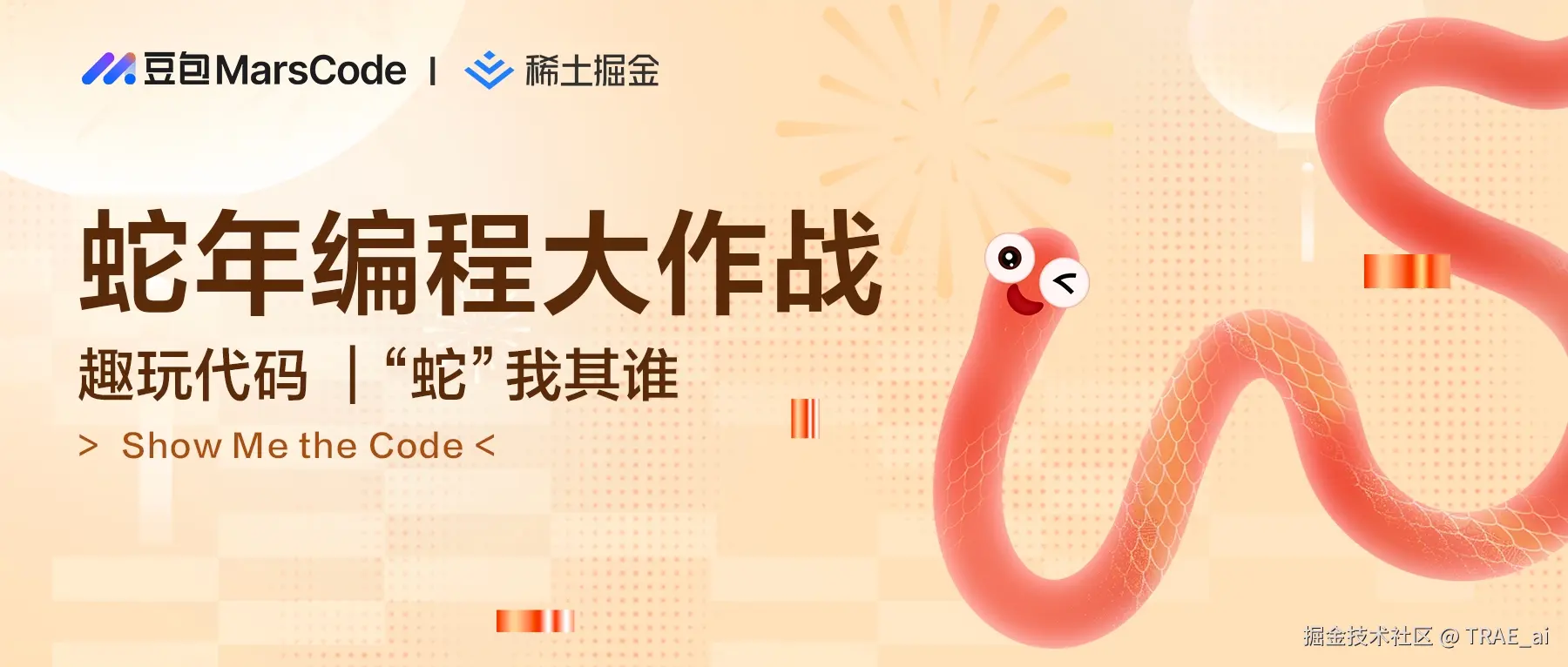 TRAE_ai于2025-01-22 17:17发布的图片