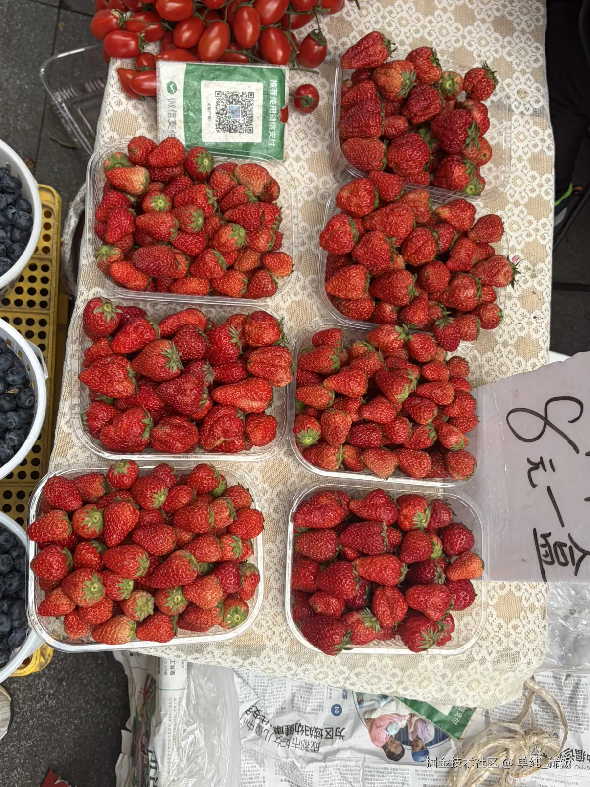 单纯_稀饭于2026-03-28 14:47发布的图片