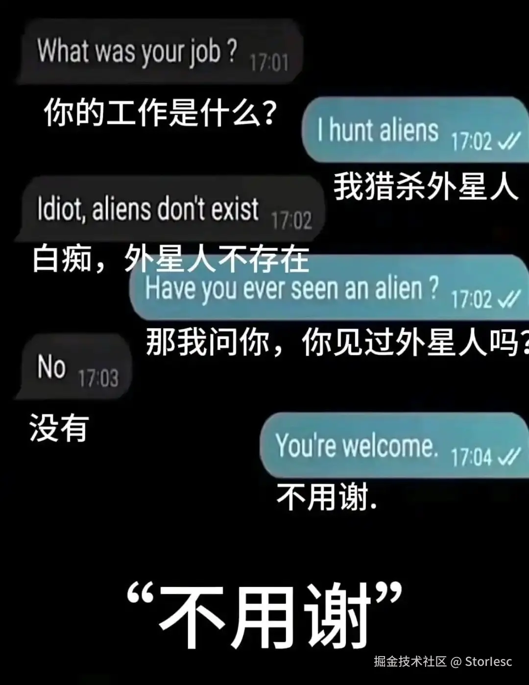 StorIesc于2025-07-18 02:03发布的图片