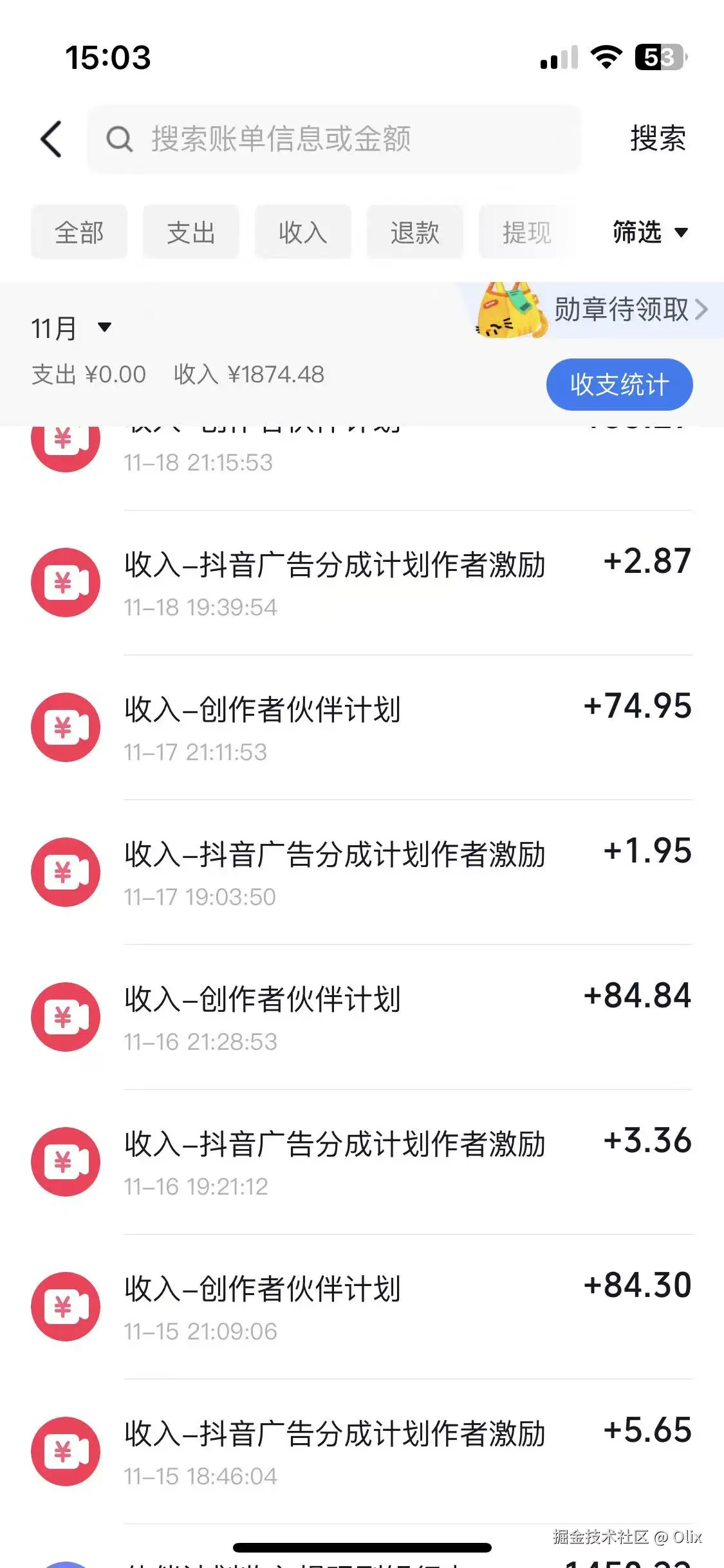 Olix于2025-11-19 15:06发布的图片