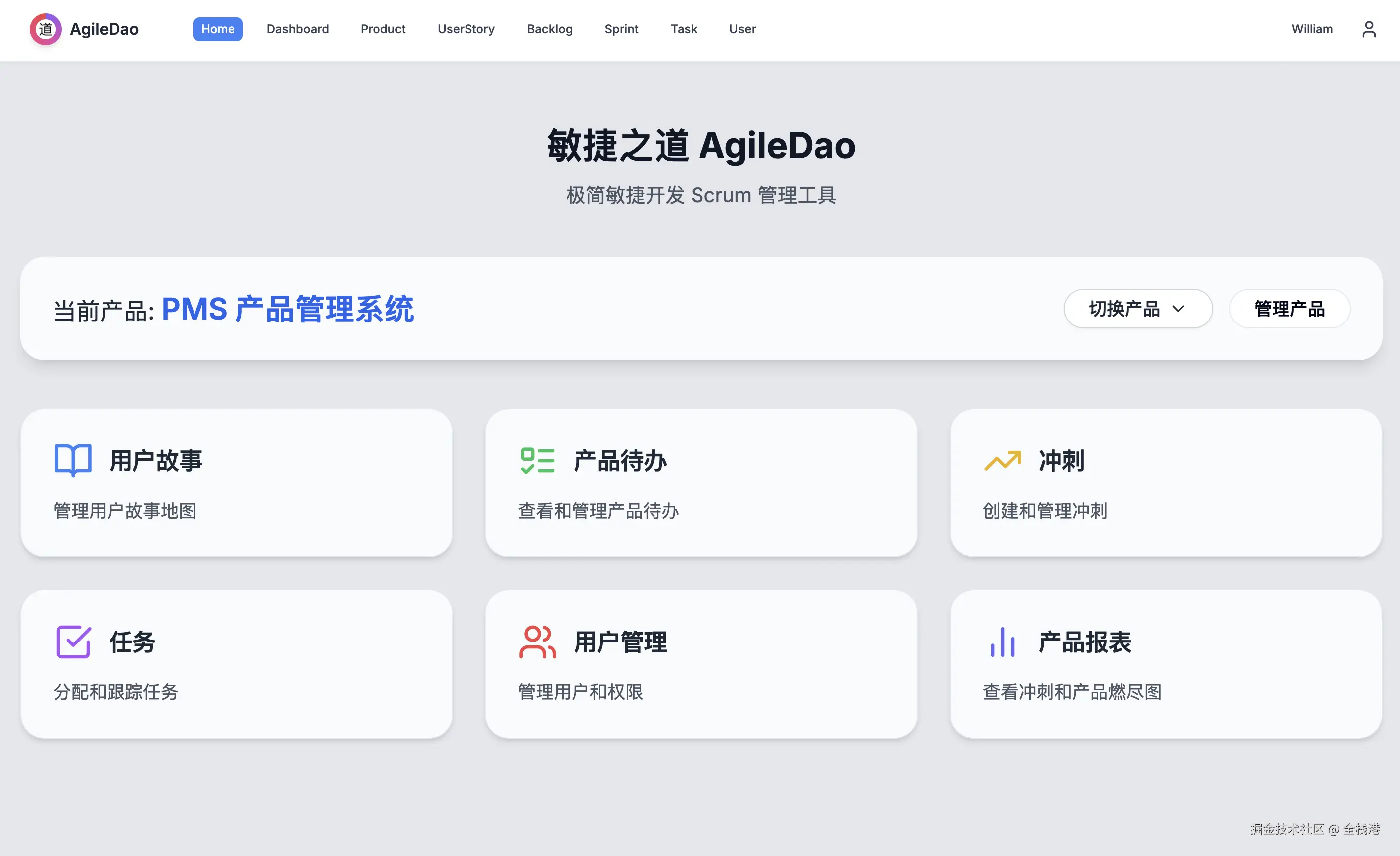 全栈港于2024-08-10 10:06发布的图片