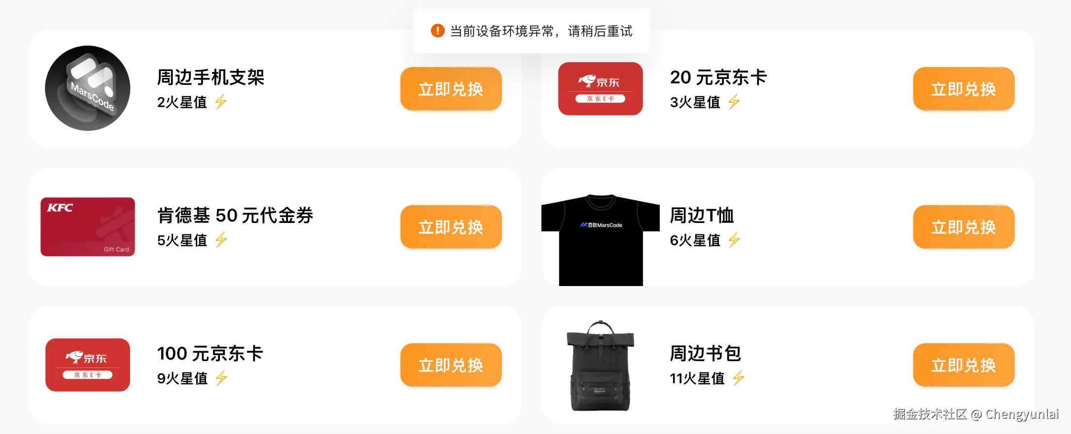 Chengyunlai于2024-09-04 13:25发布的图片
