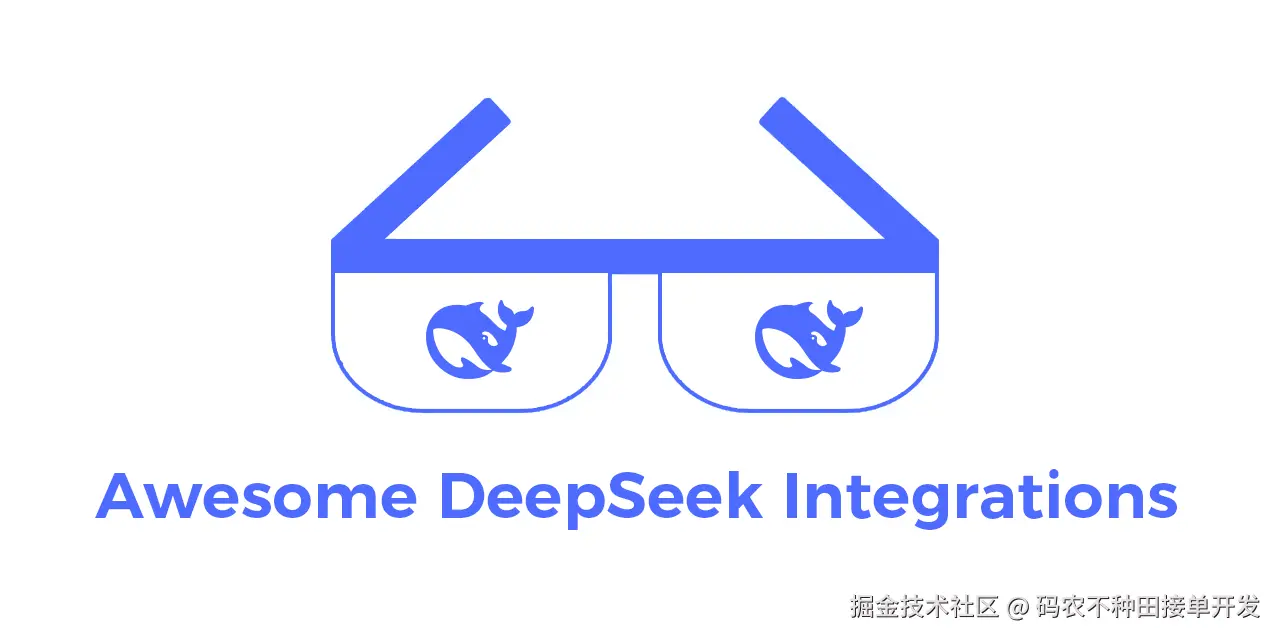 DeepSeek