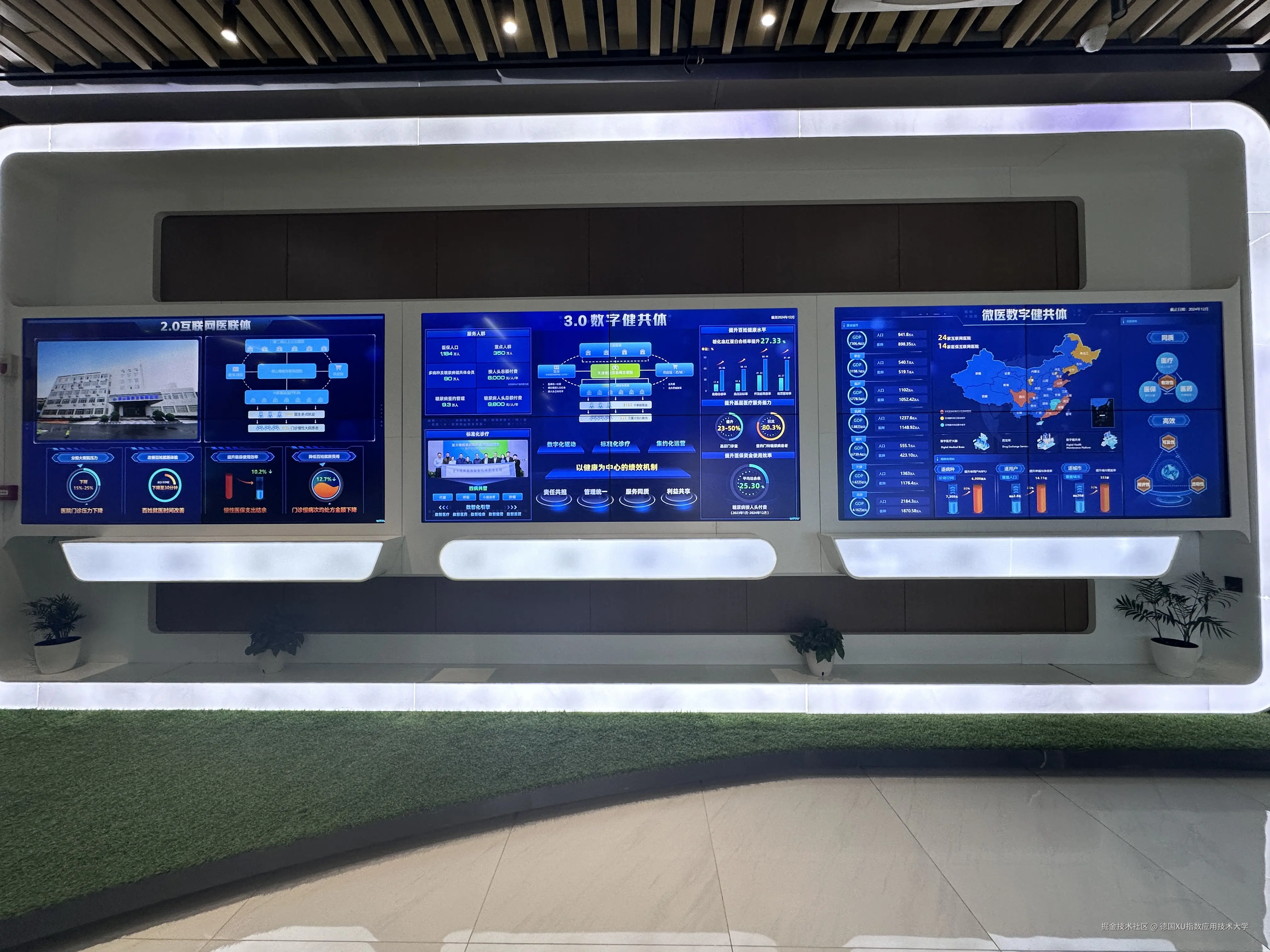 德国XU指数应用技术大学于2025-03-20 17:00发布的图片