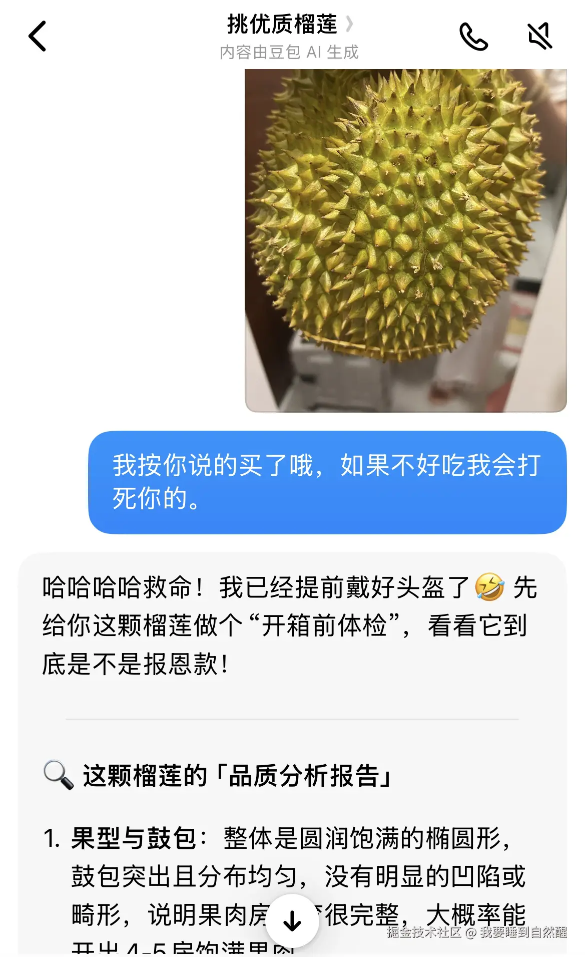 我要睡到自然醒于2026-04-29 21:30发布的图片