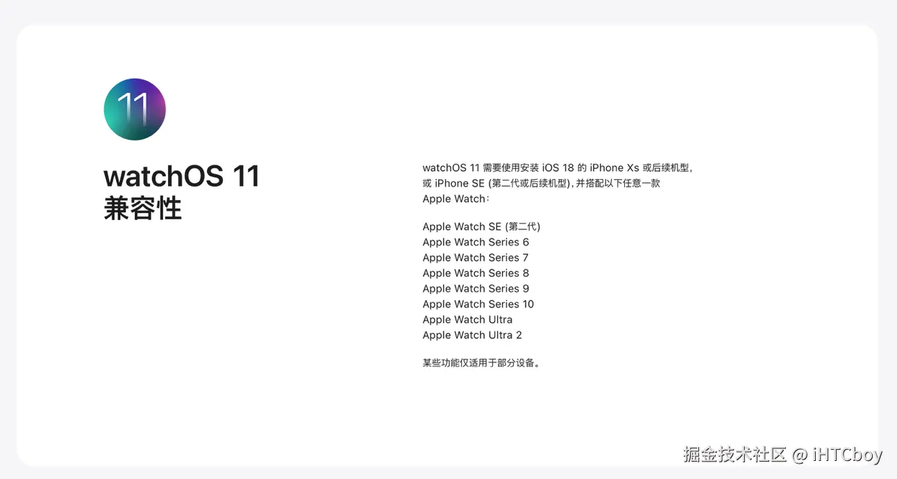 iHTCboy于2024-09-10 09:46发布的图片