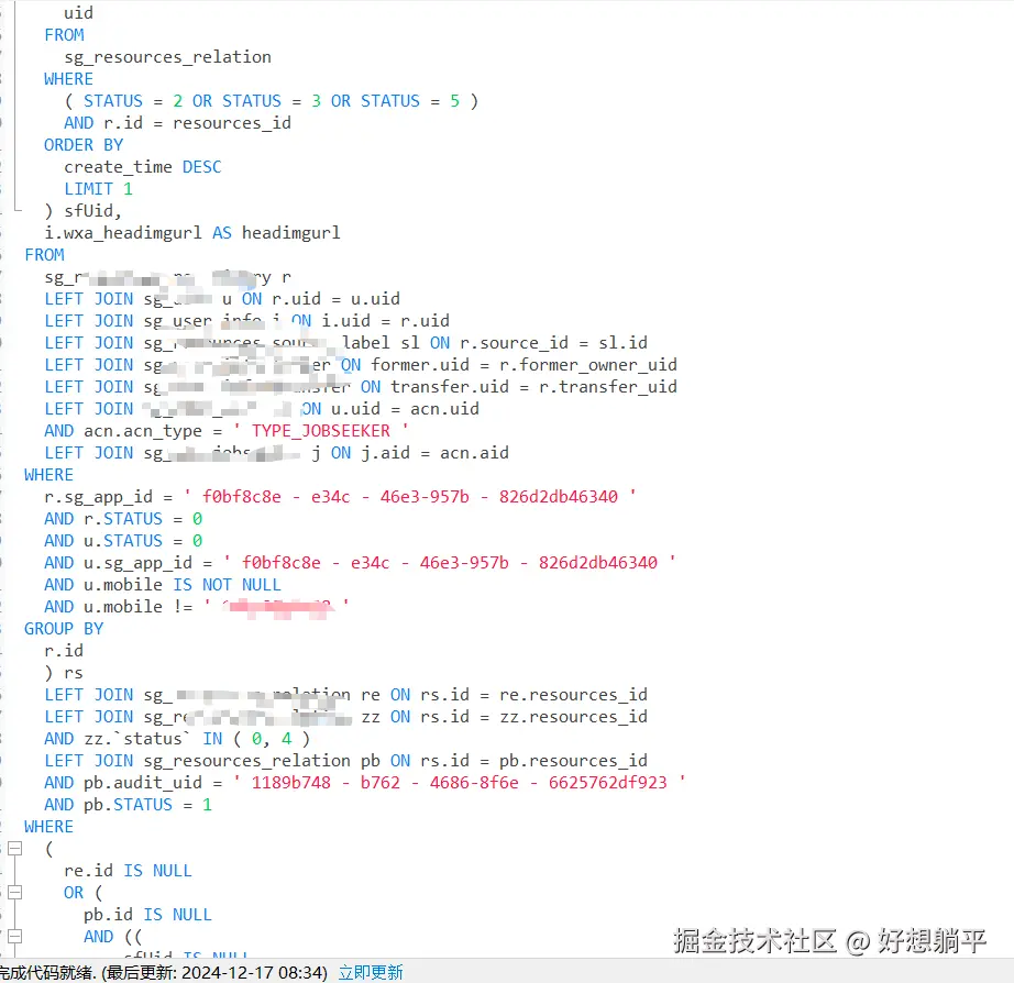 好想躺平于2024-12-17 10:39发布的图片