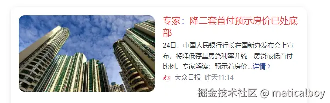 maticalboy于2024-09-25 15:35发布的图片