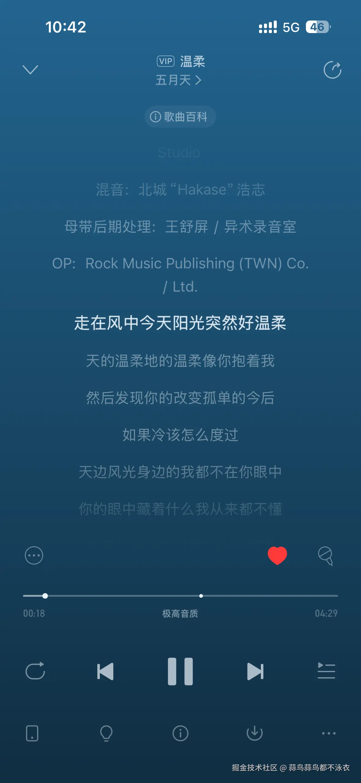 蒜鸟蒜鸟都不泳衣于2025-11-14 10:44发布的图片