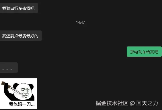 回天之力于2026-01-23 14:52发布的图片