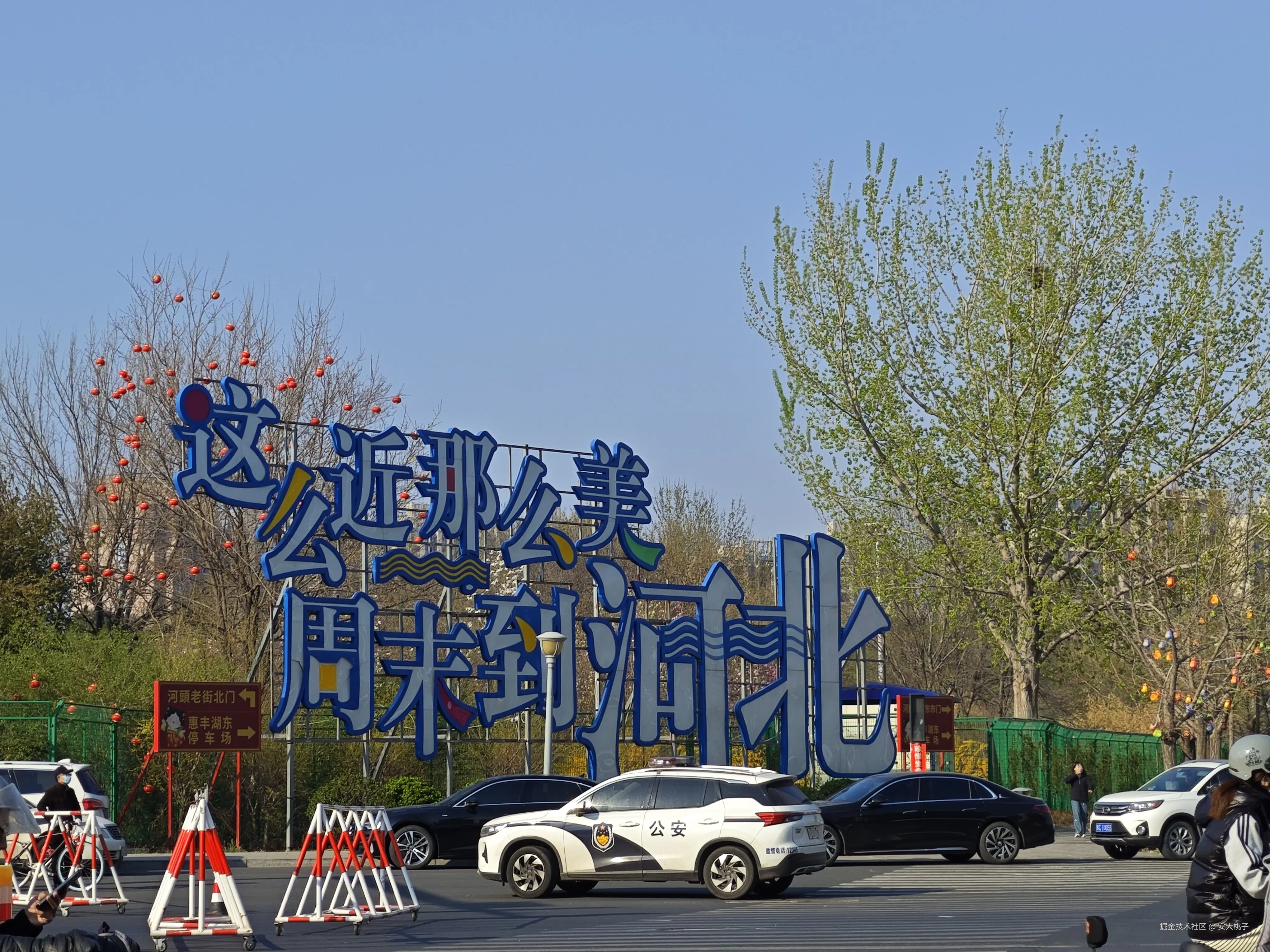 安大桃子于2026-04-04 21:15发布的图片