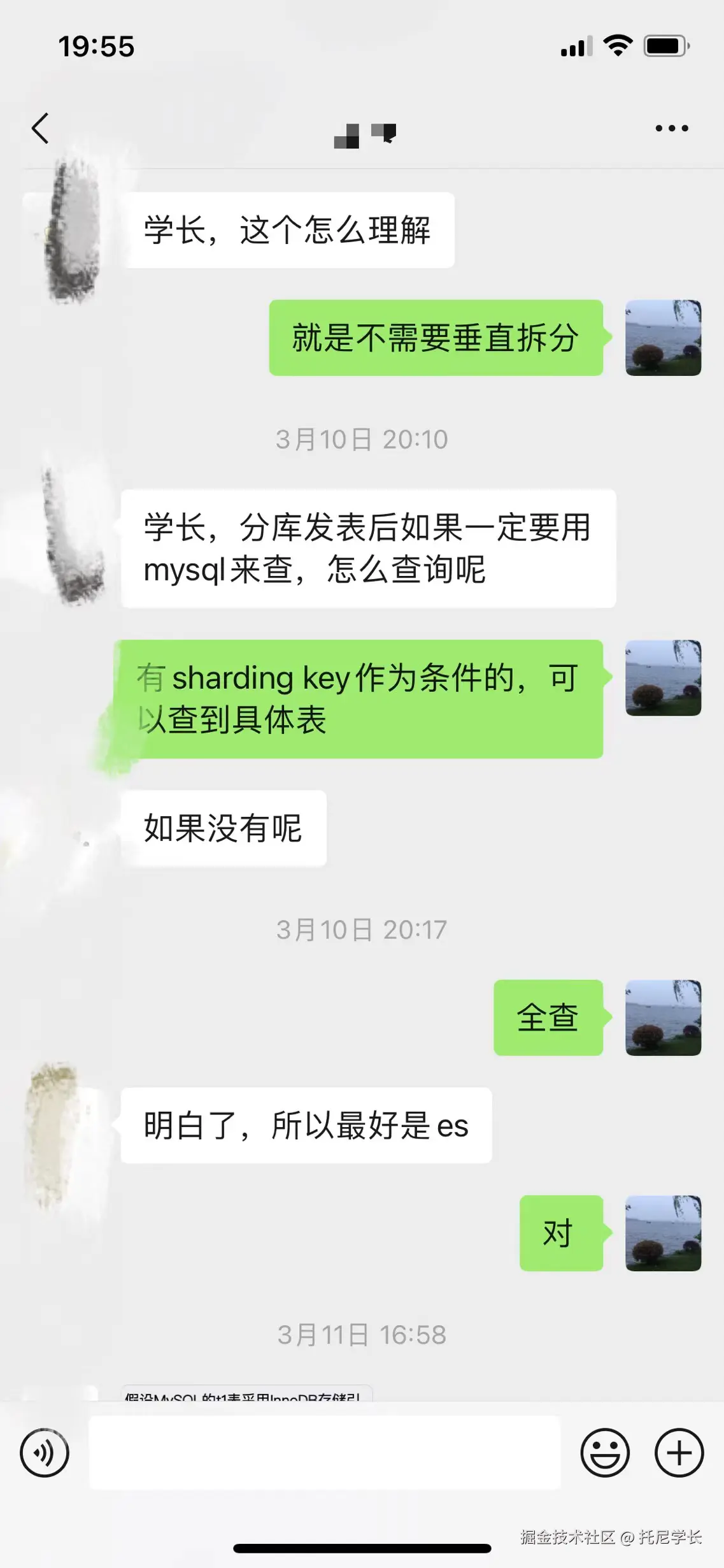 托尼学长于2024-08-04 20:21发布的图片