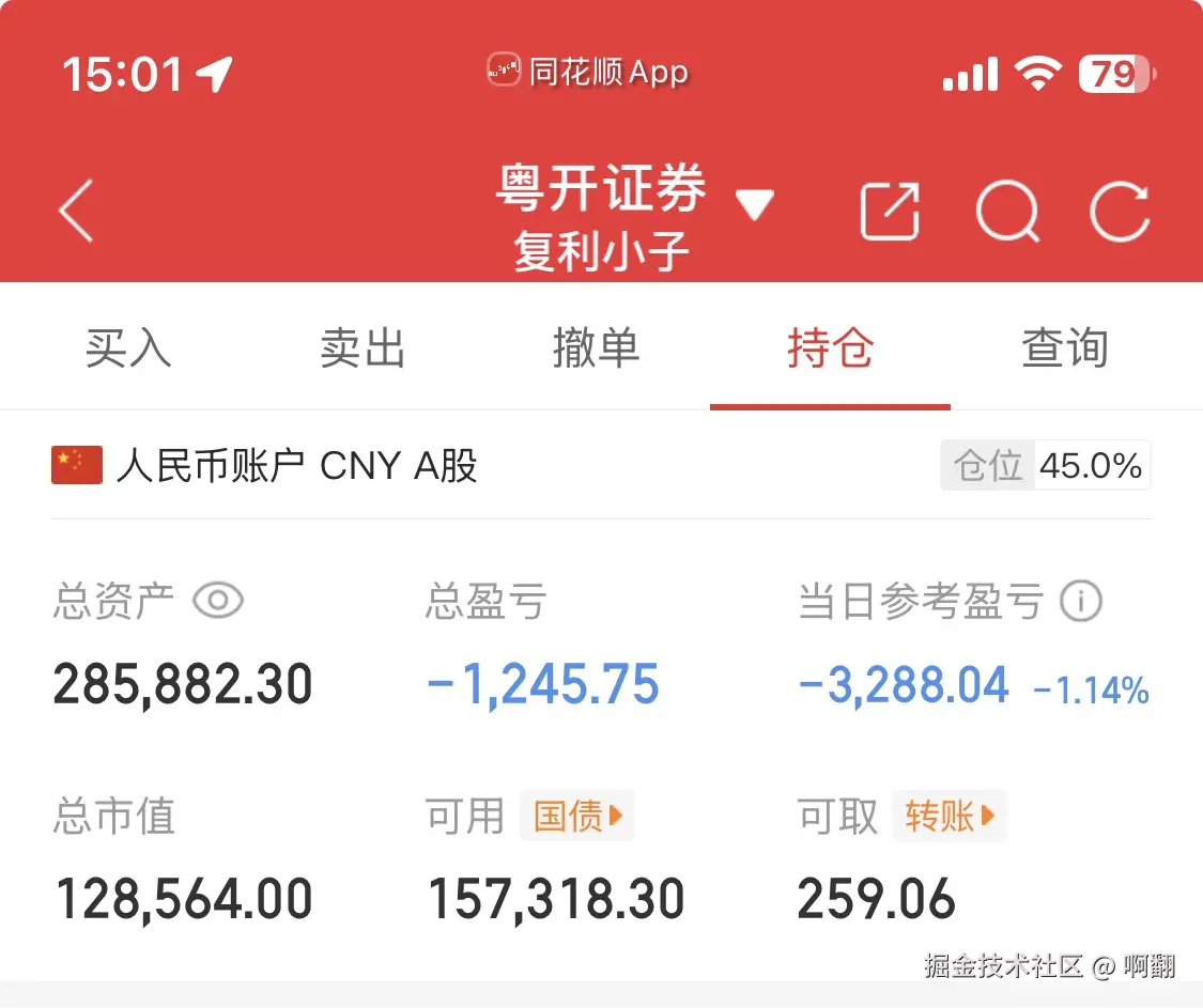 啊翻于2026-01-27 15:07发布的图片