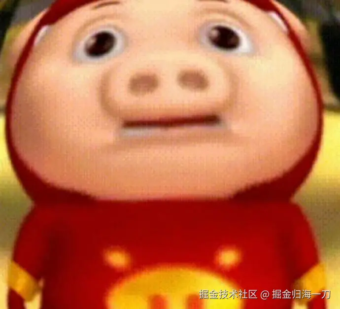 掘金归海一刀于2025-06-18 09:31发布的图片