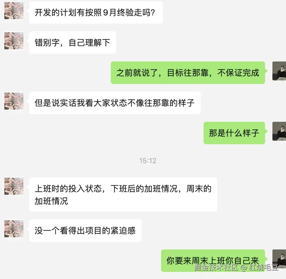 红烧毛豆于2024-07-24 15:36发布的图片