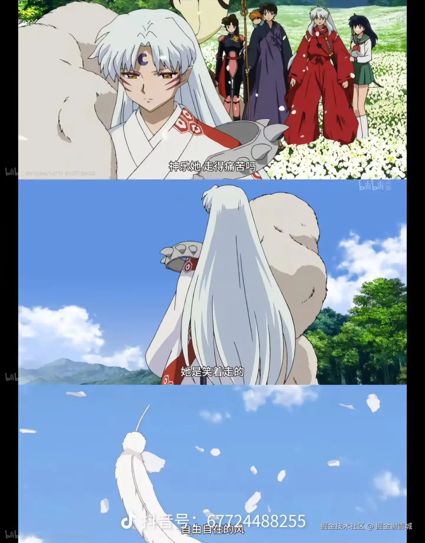 掘金谢雪城于2025-02-27 06:24发布的图片