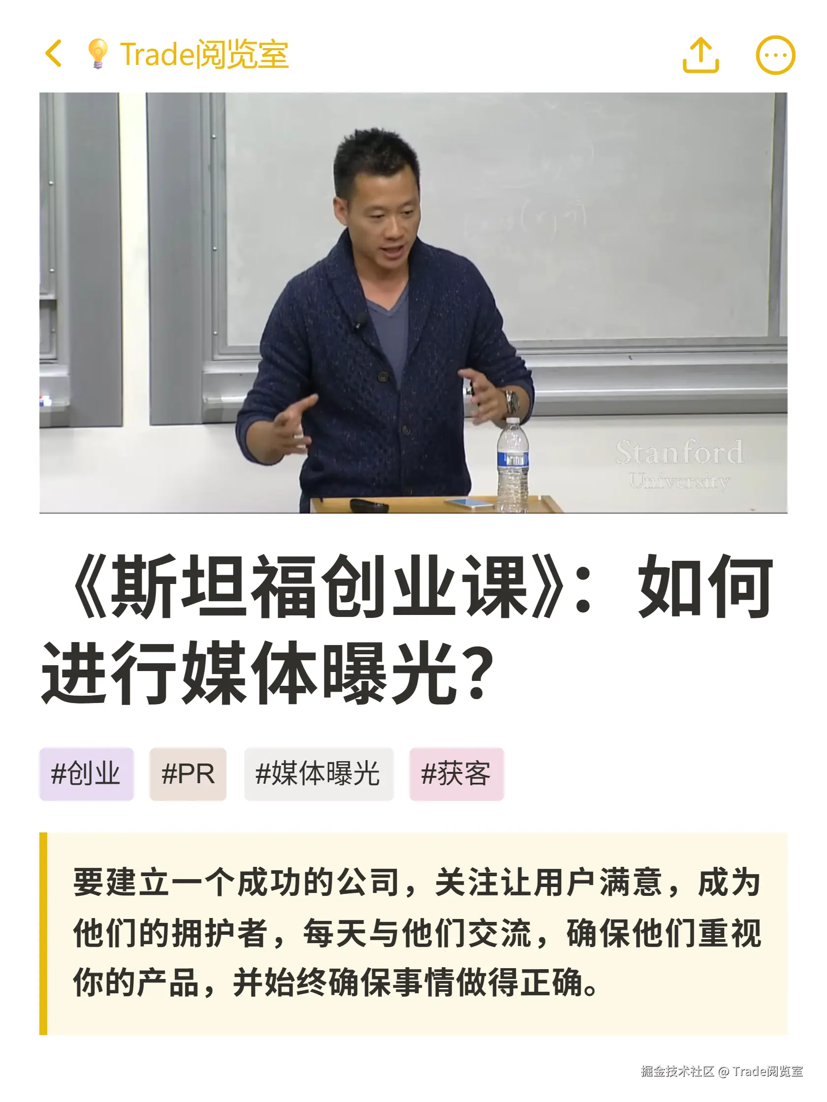 Trade阅览室于2025-10-16 00:13发布的图片