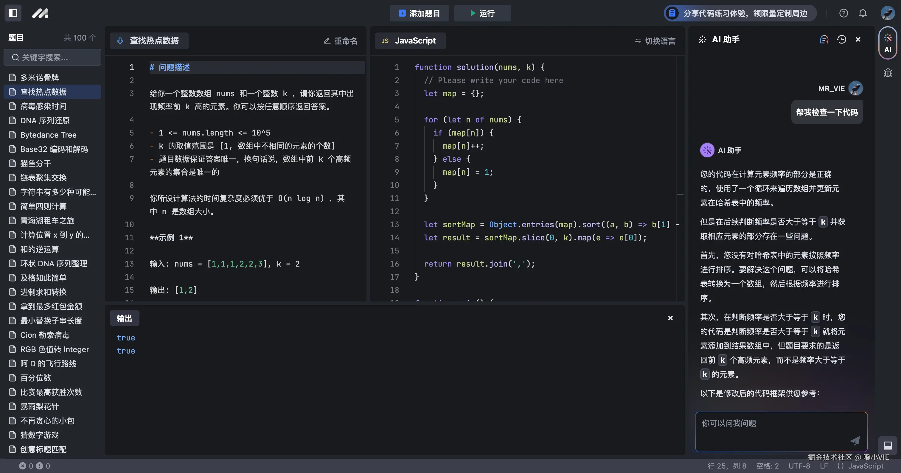 喺小VIE于2024-09-07 15:50发布的图片