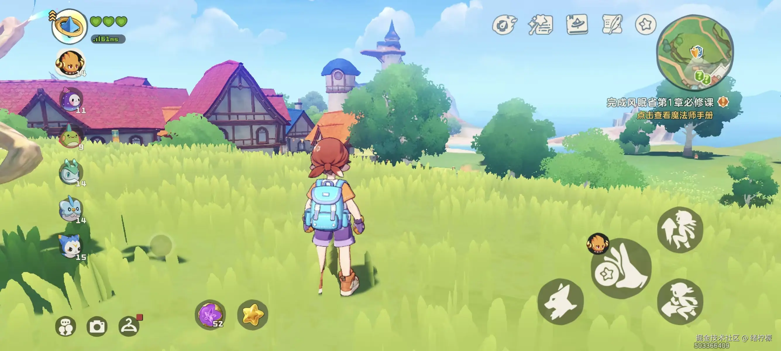 绪柠檬于2026-03-26 11:23发布的图片