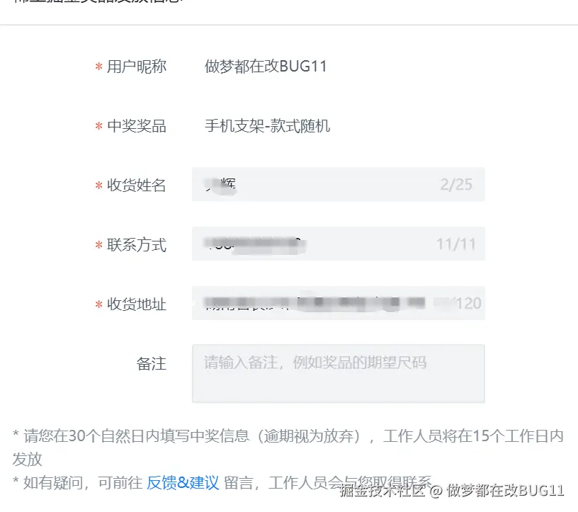 做梦都在改BUG11于2025-07-13 15:26发布的图片