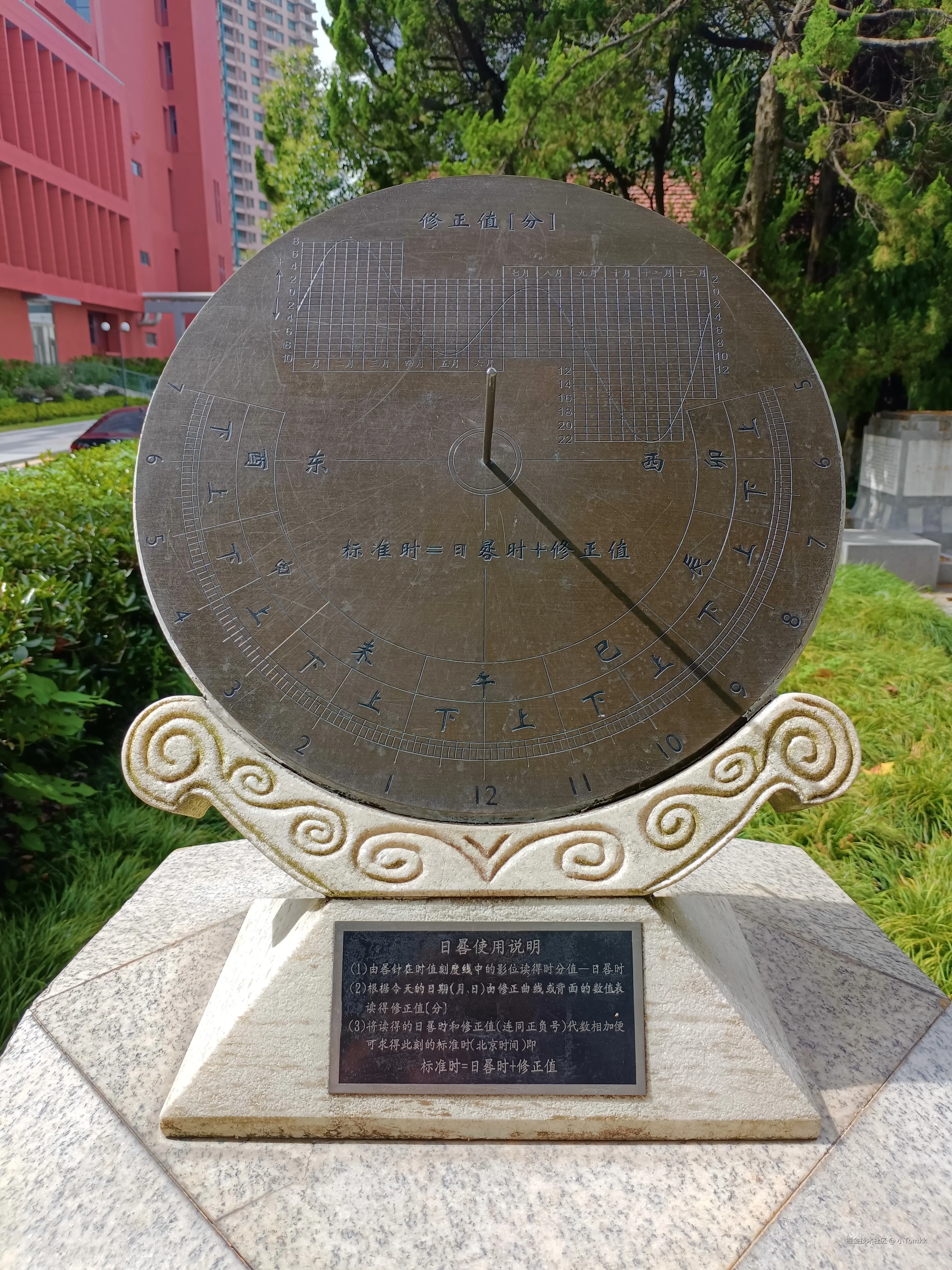 小Tomkk于2024-07-27 10:37发布的图片