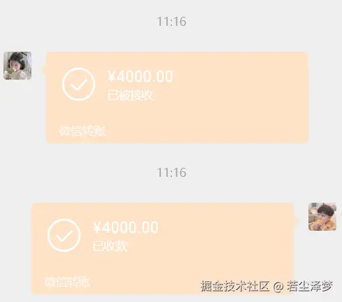 若尘泽梦于2025-11-03 16:57发布的图片
