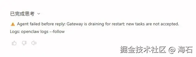 海石于2026-03-31 21:24发布的图片