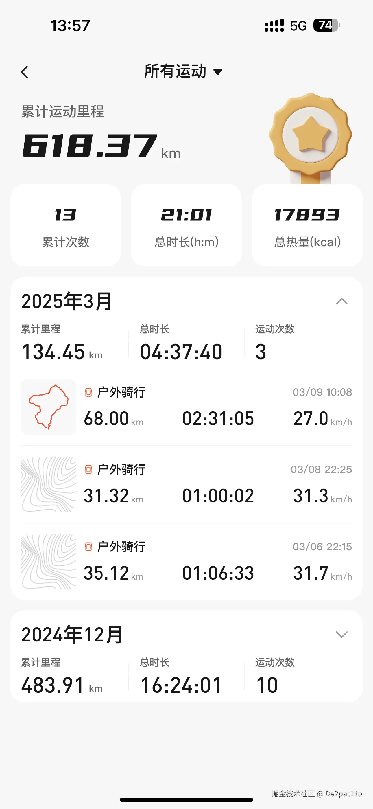 De2pac1to于2025-03-10 14:06发布的图片