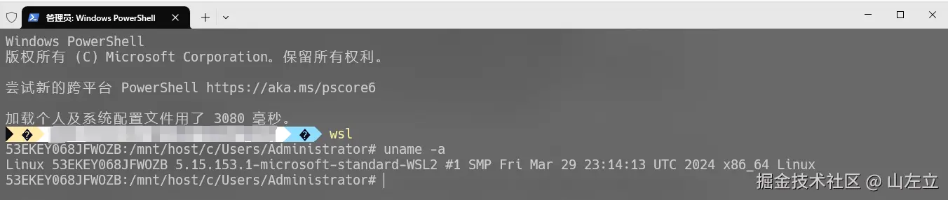 山左立于2024-10-09 14:34发布的图片