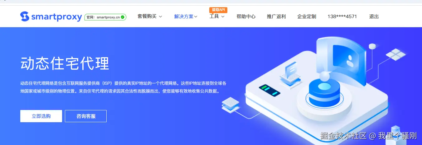 我里个骚刚于2025-03-18 19:59发布的图片