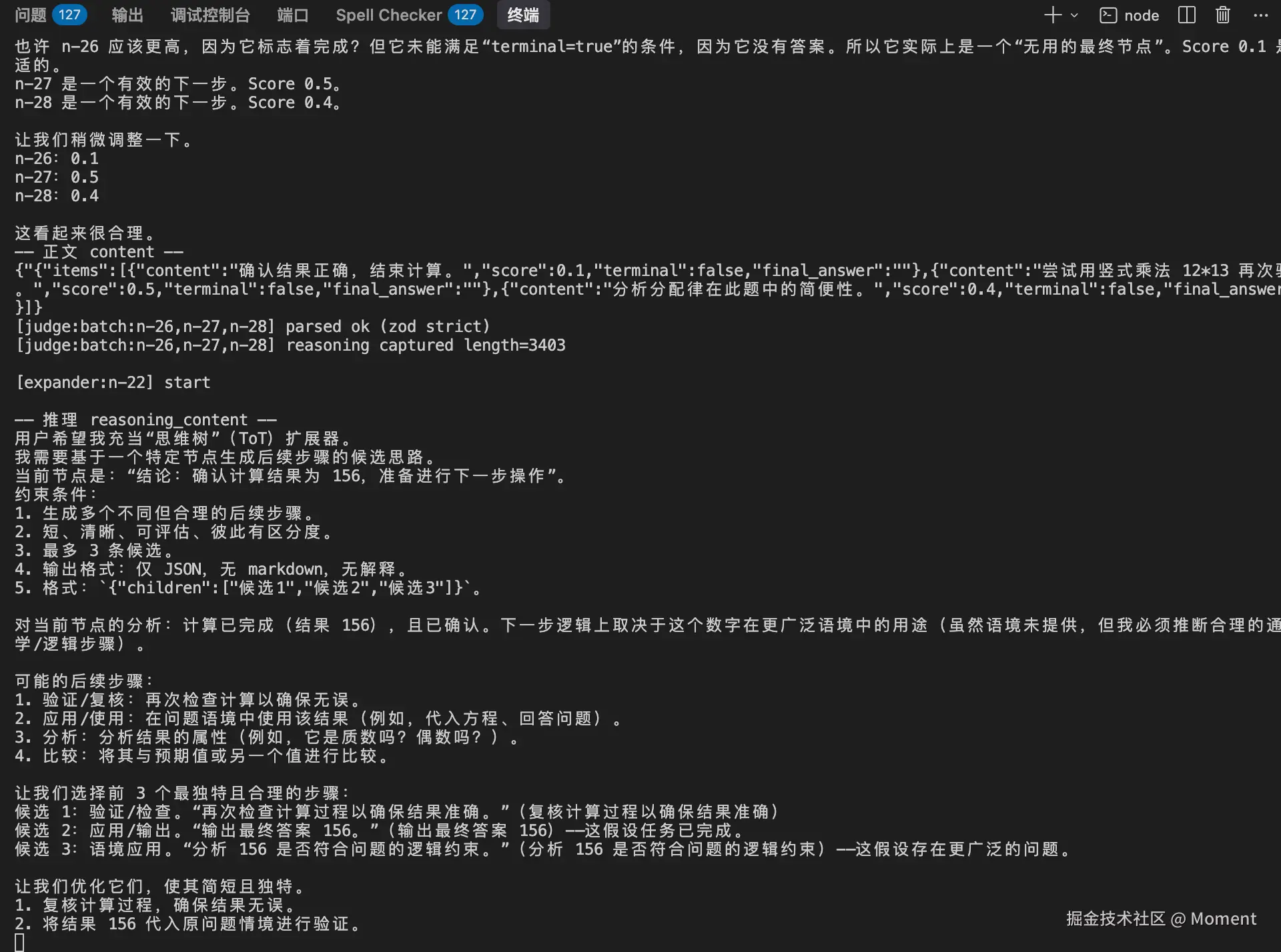 Moment于2026-03-27 11:00发布的图片