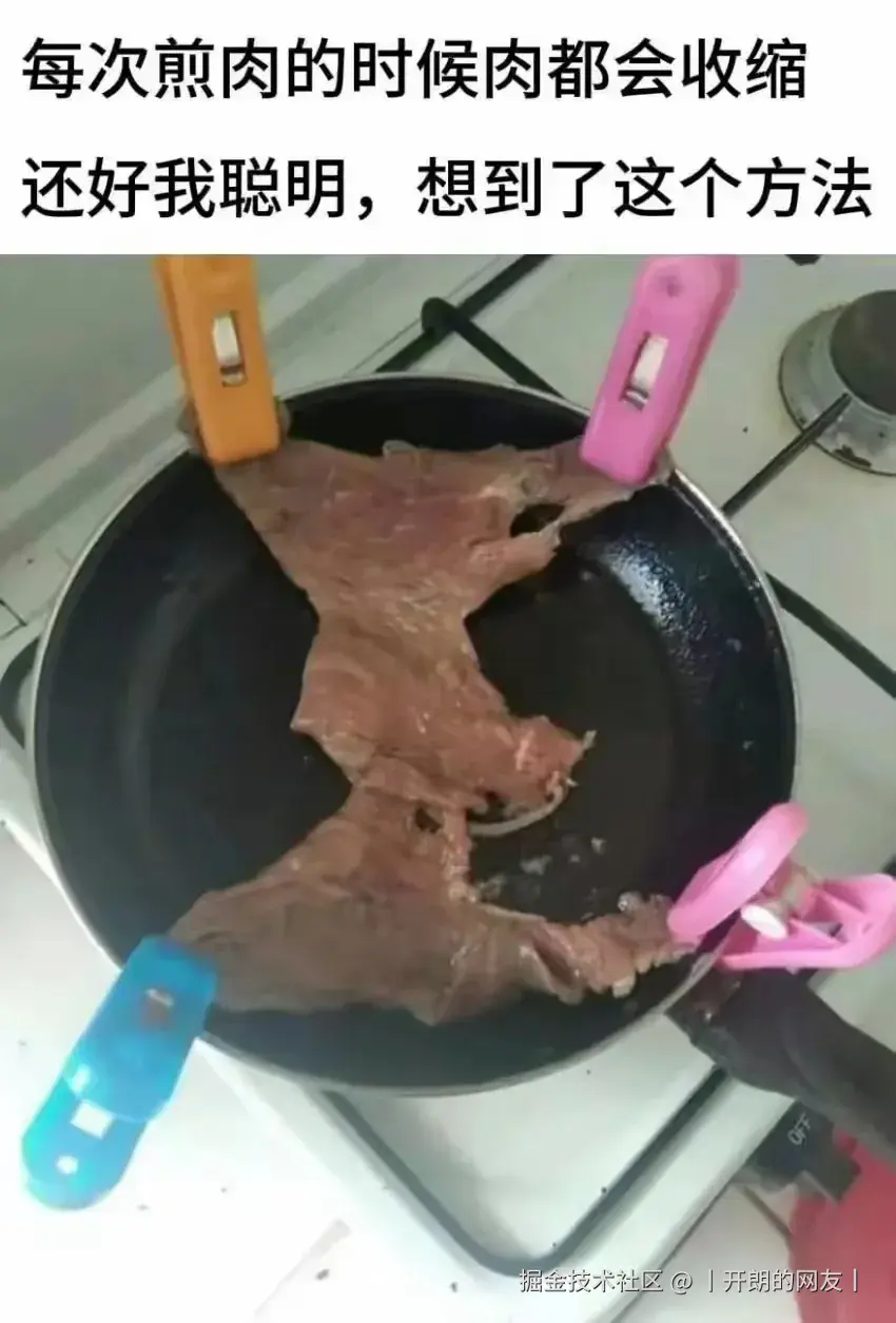 丨开朗的网友丨于2025-05-09 14:29发布的图片