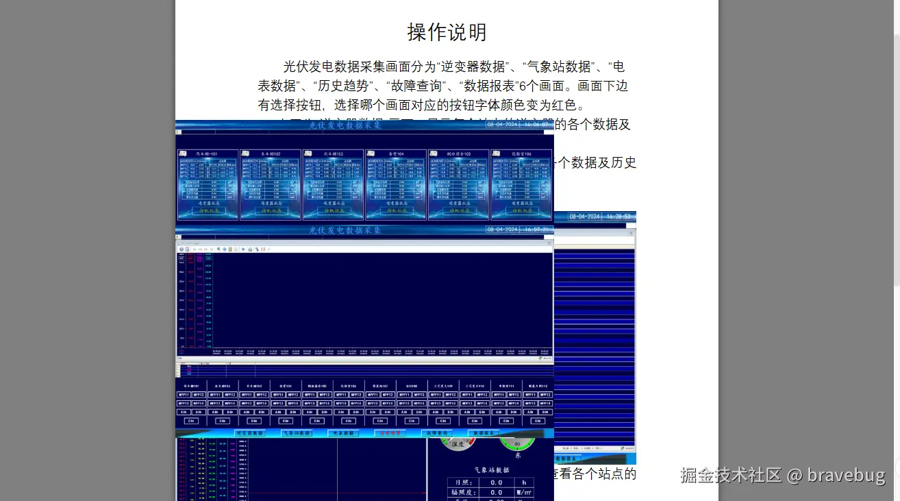 bravebug于2025-09-23 02:16发布的图片