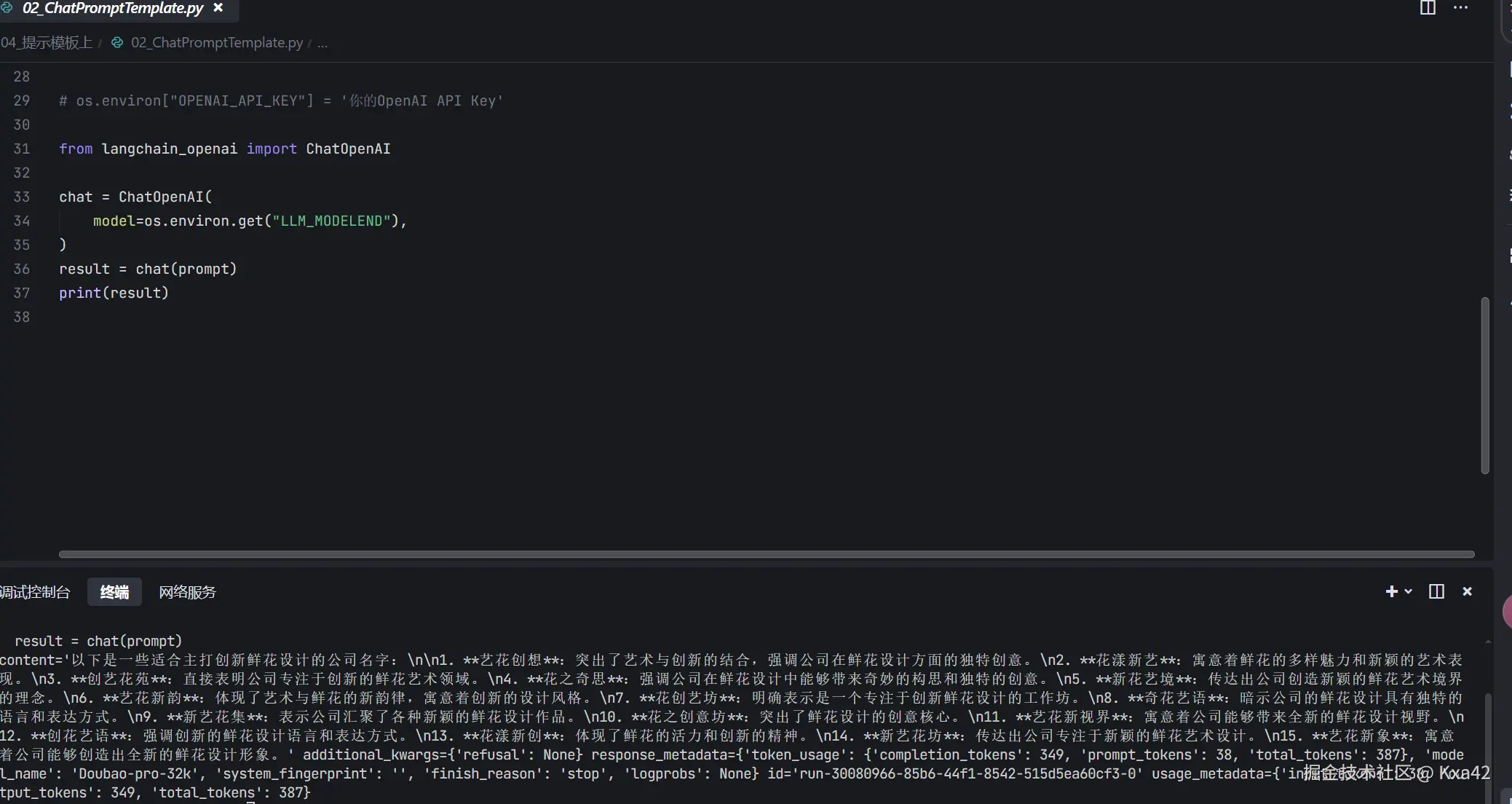 Kxa42于2024-11-06 11:14发布的图片